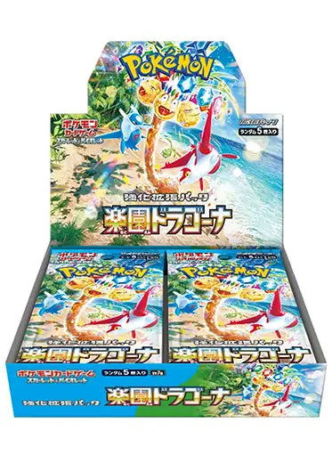 Japanese Paradise Dragona Booster Box